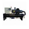 water cooled twin screw chiller