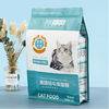 Custom printed cat food packaging bags pouches flat bottom with ziplock