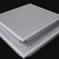 cheap aluminum ceiling tiles, perforated aluminum ceiling tiles 600x600mm