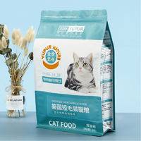 bolsas de embalaje de alimentos para gatos, bolsas de alimentos para gatos, envases de alimentos para gatos