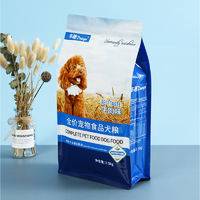 bolsa de embalaje de comida para perros, bolsas de embalaje de comida para perros, bolsas de bolsas de comida para perros
